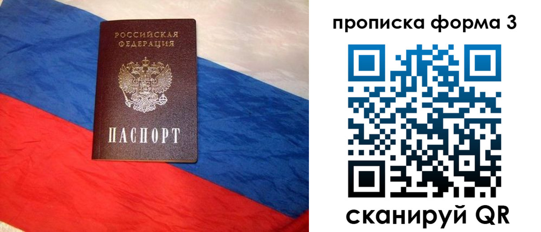временная регистрация адрес в Курске